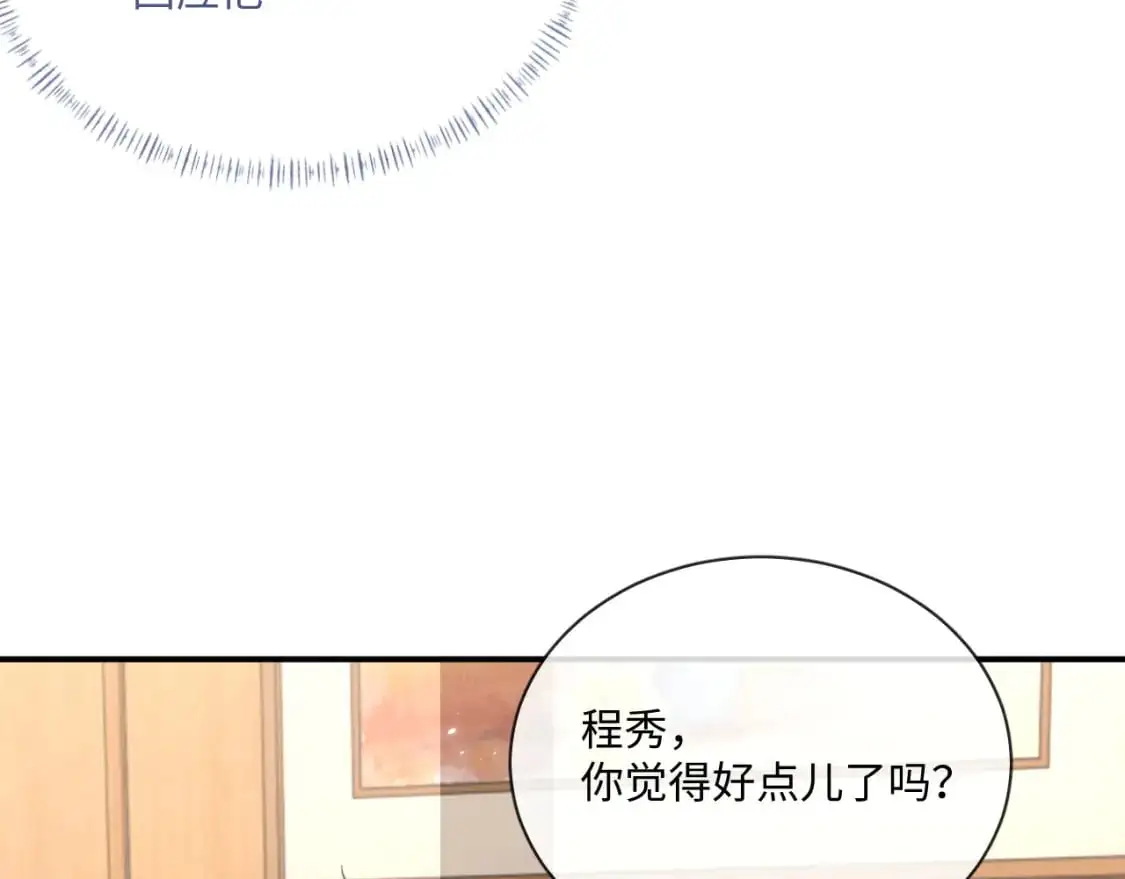 105话 真情9