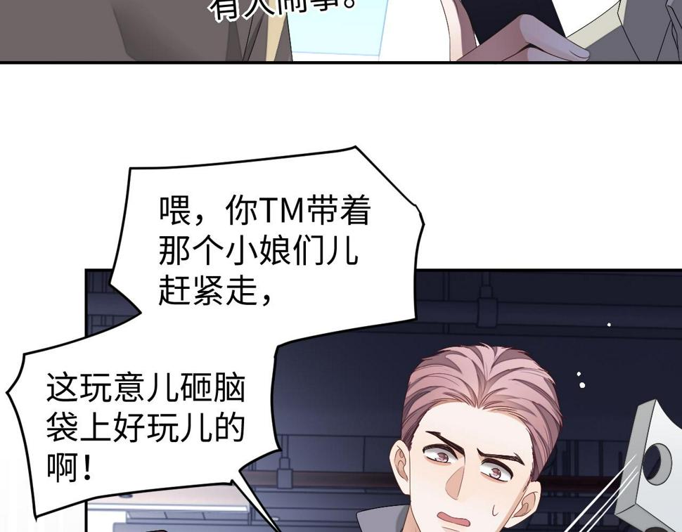 第71话  李程秀，不要走25