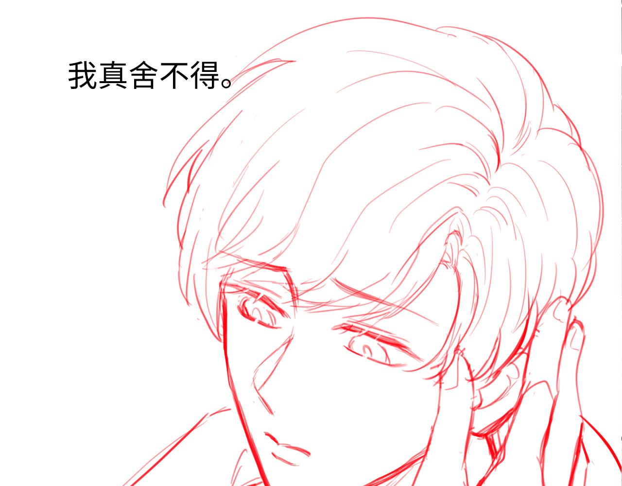 第24话 你喜欢我了吗？125