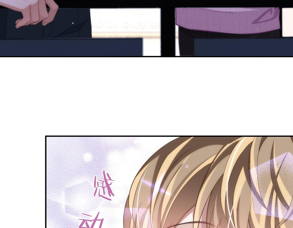 第74话 非要带走你30