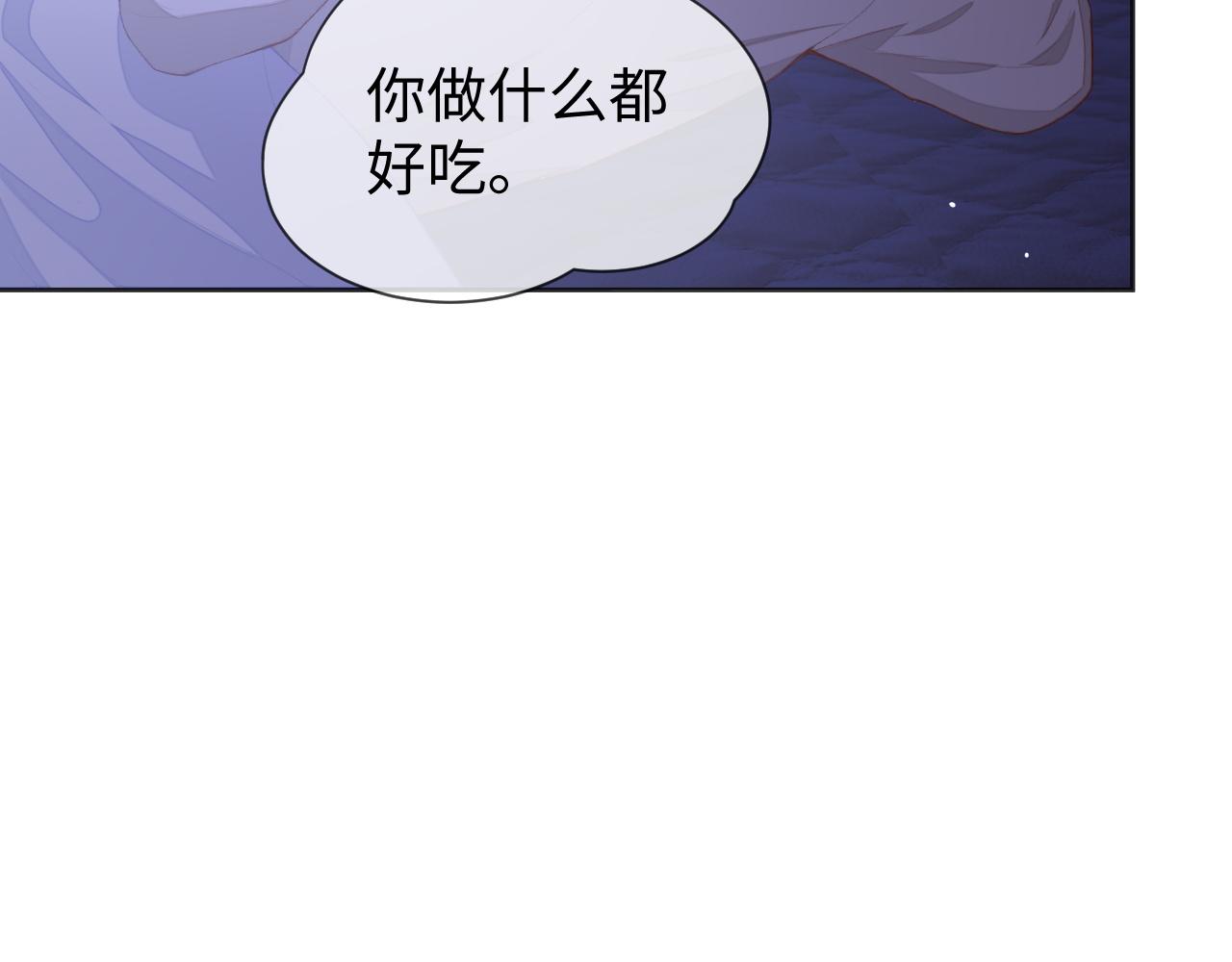 第34话 心动的邀请45