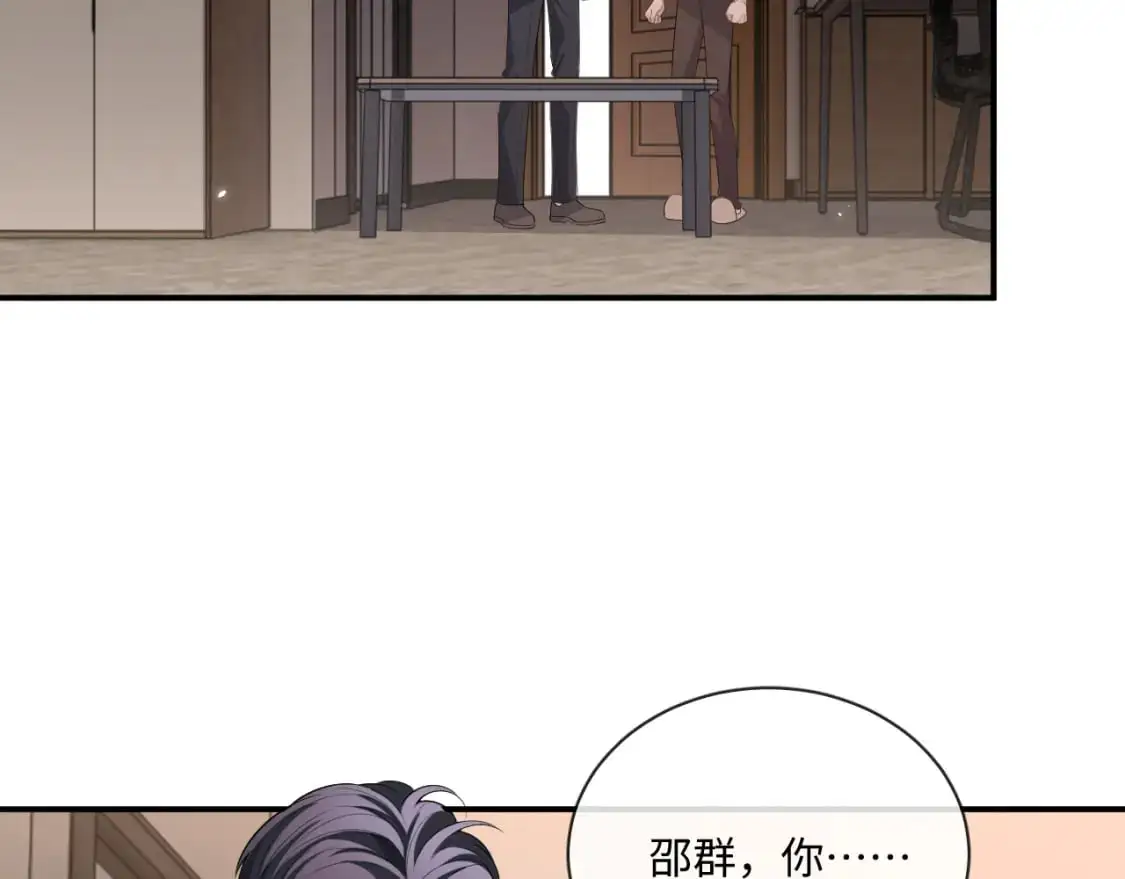 101话 主动上门55
