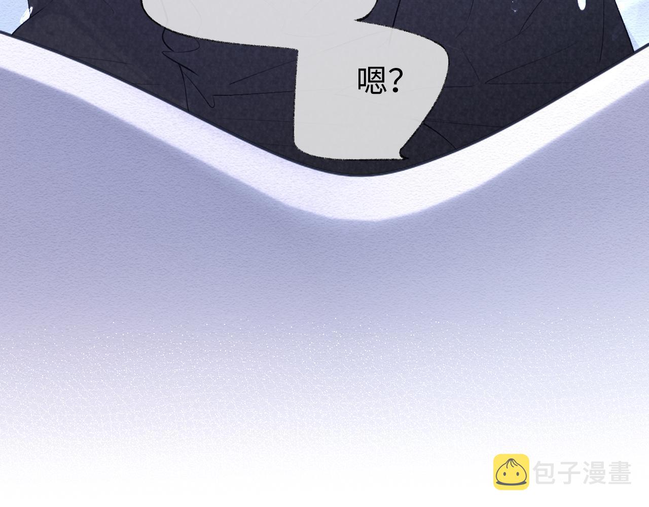 第28话 甜言蜜语几分真？93