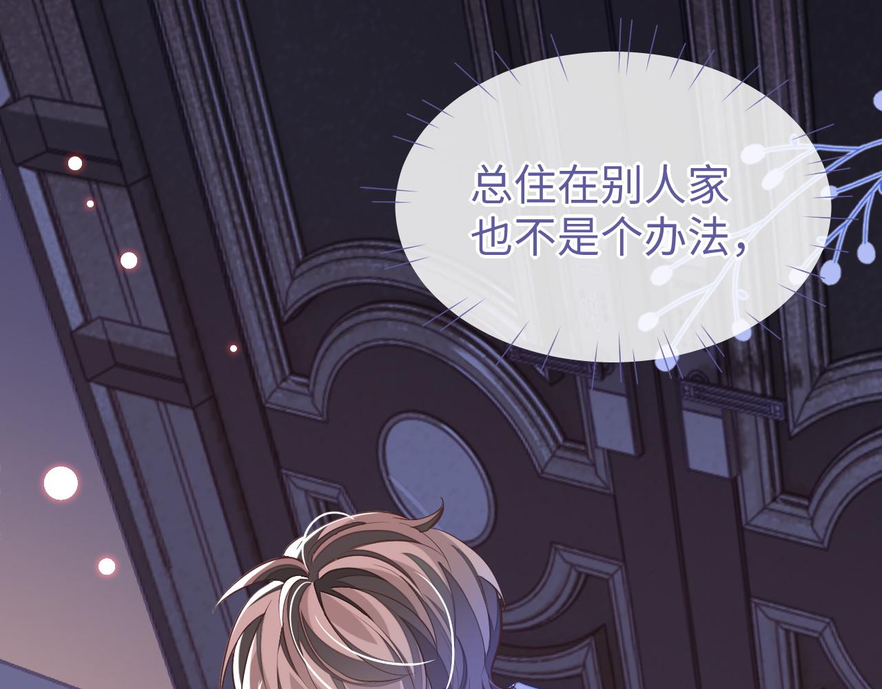第49话 邵雯来访115