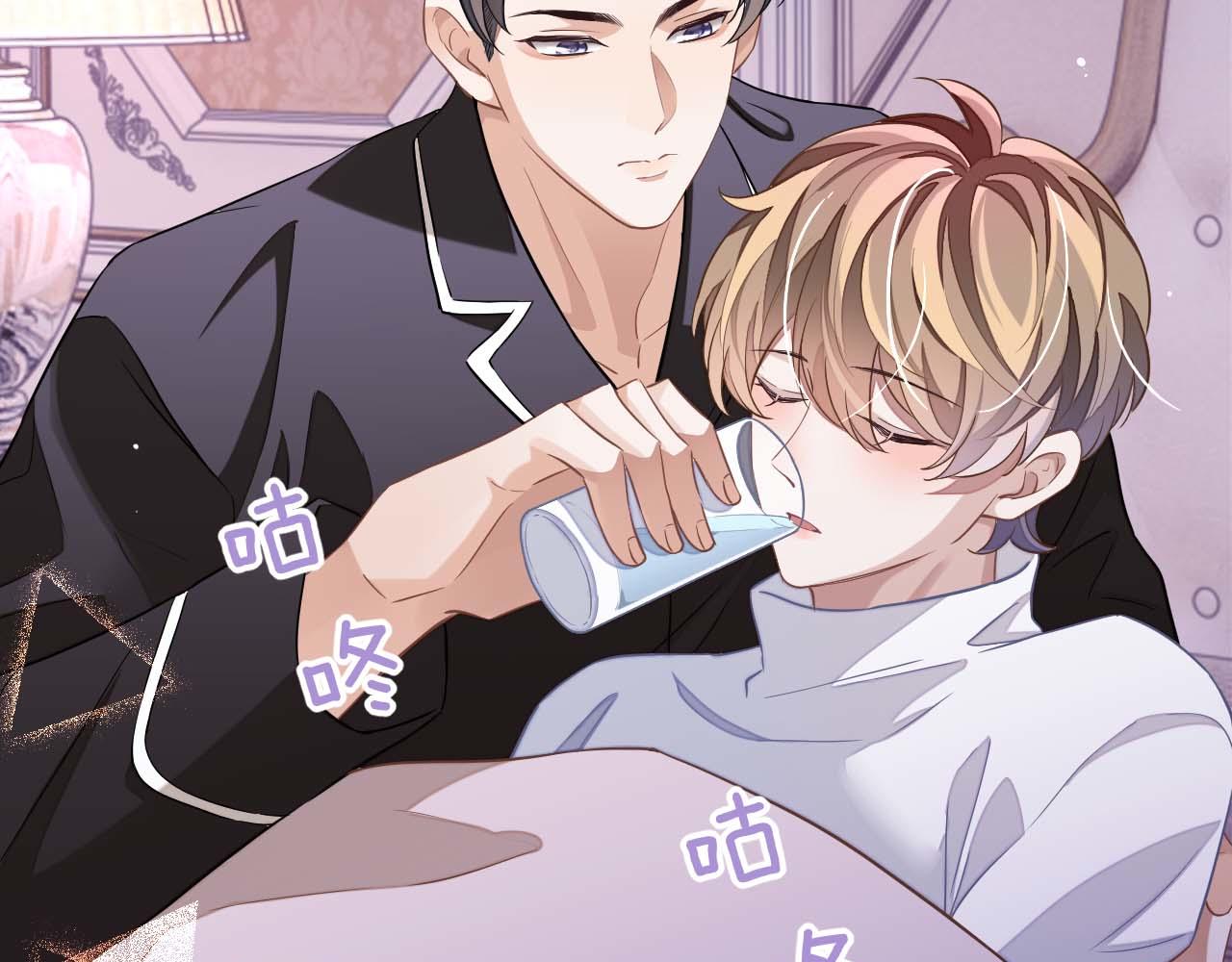 第47话 邵群能否良心发现？109