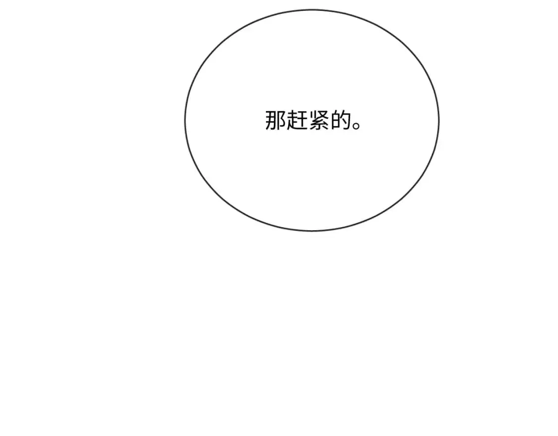 102话 秀秀生病86