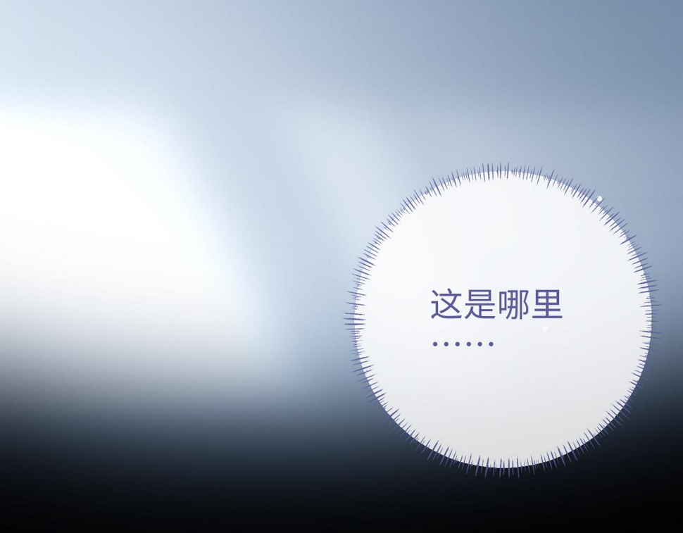 第67话 秀秀彻底绝望5