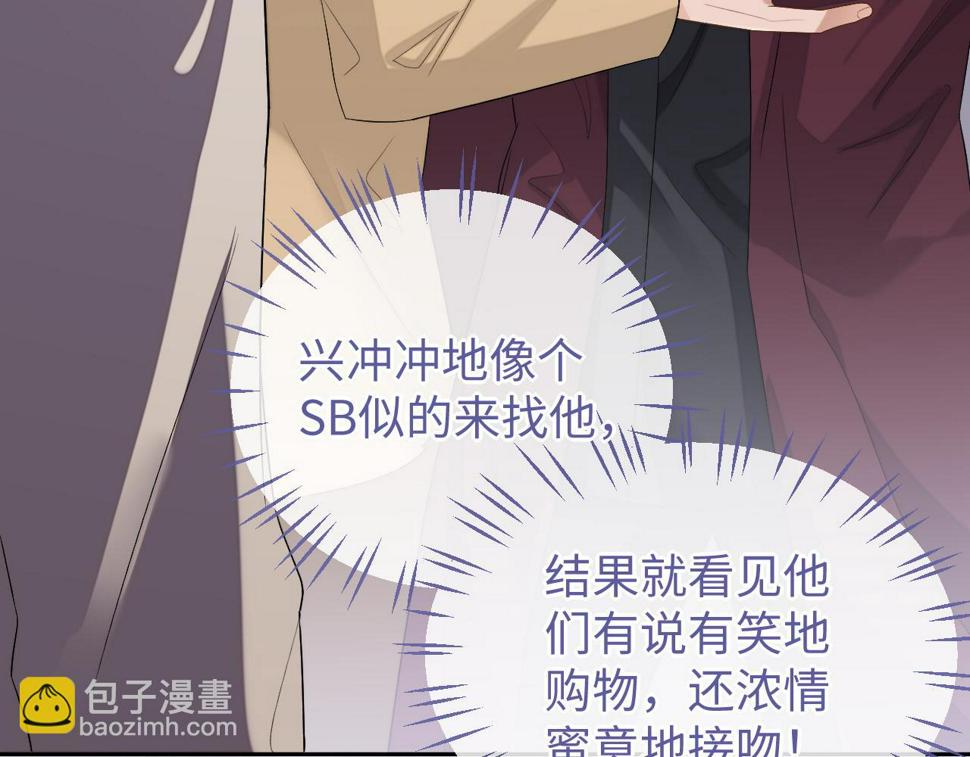 第71话  李程秀，不要走19