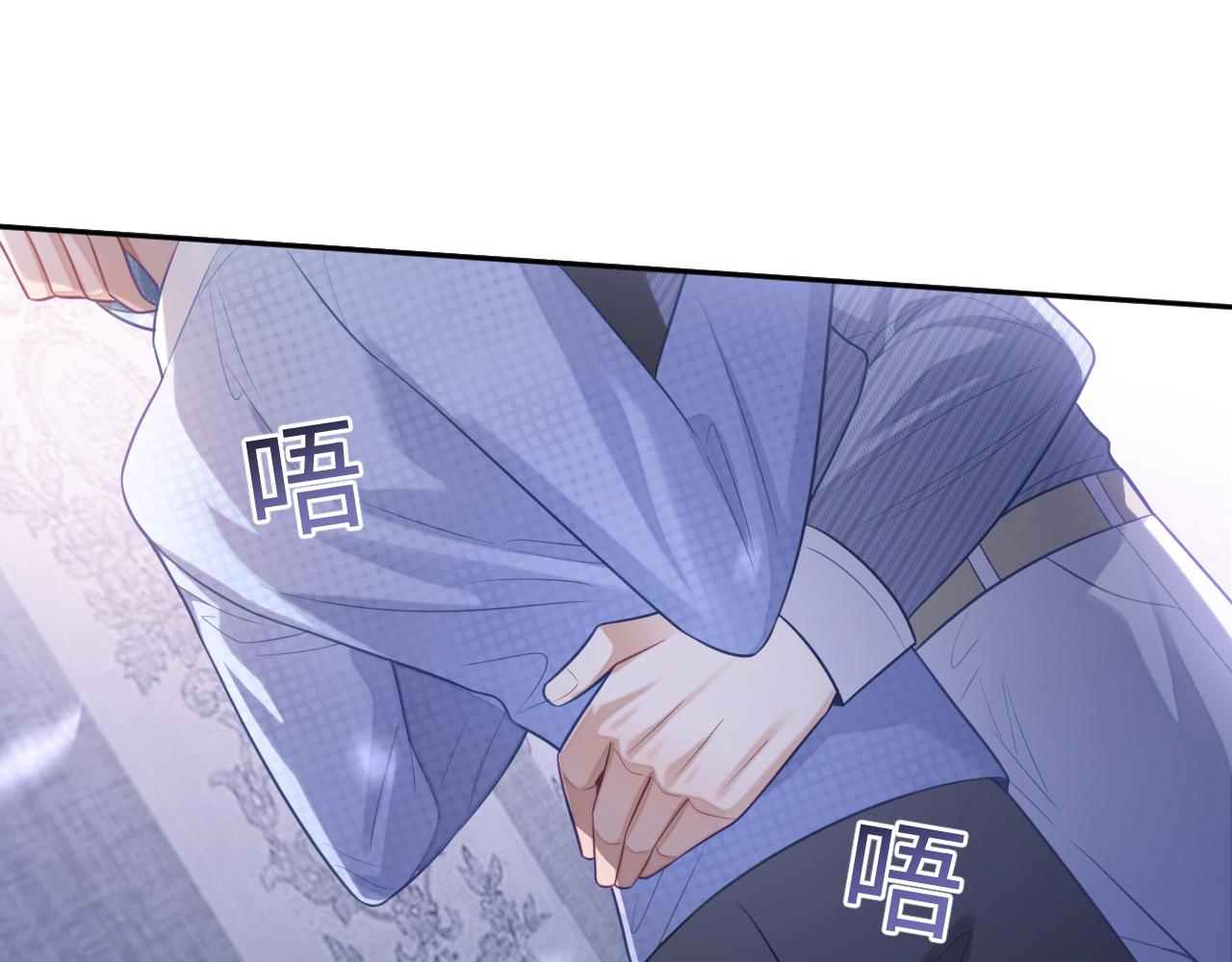 第26话 你是我的私有物品69