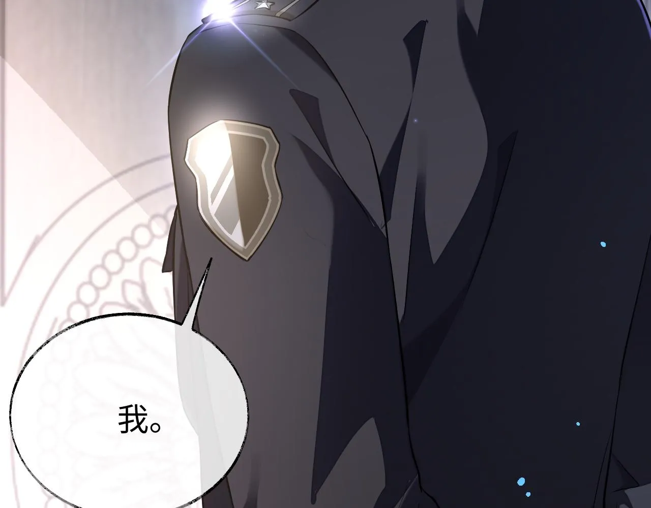 第79话 不要离开我87