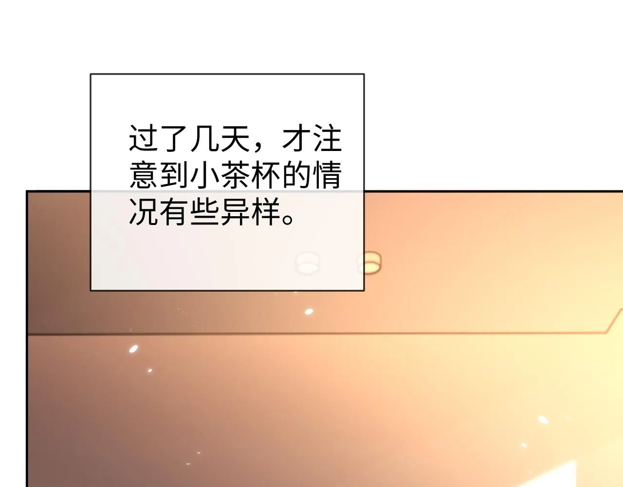 第91话 新的生活62