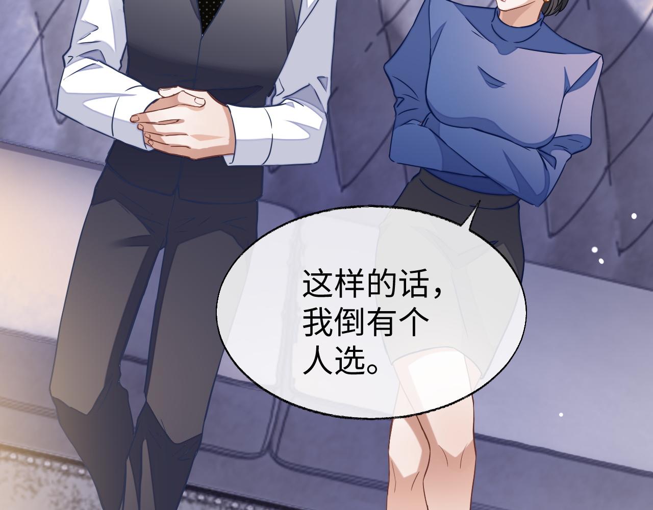 第49话 邵雯来访70