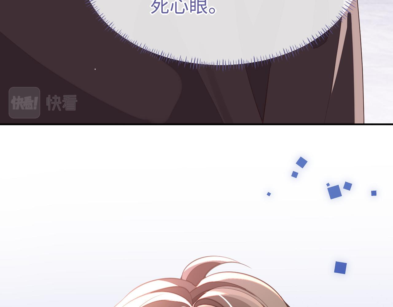 第59话 可怕的独占欲51