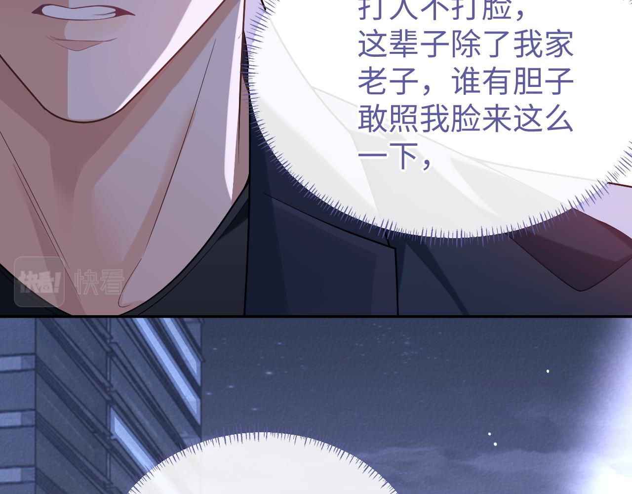 第63话 邵群没有心25
