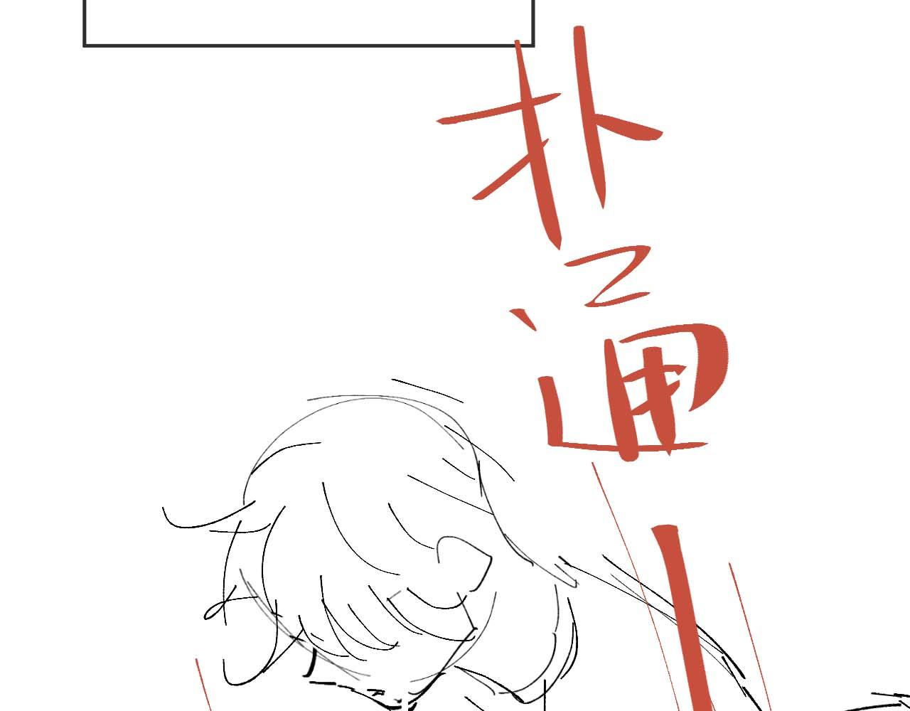 第55话 初现端倪118