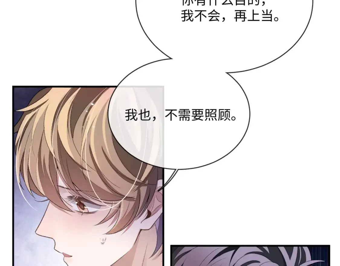 101话 主动上门63
