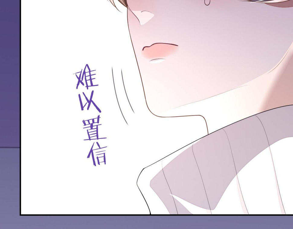 第65话 阁楼一夜24
