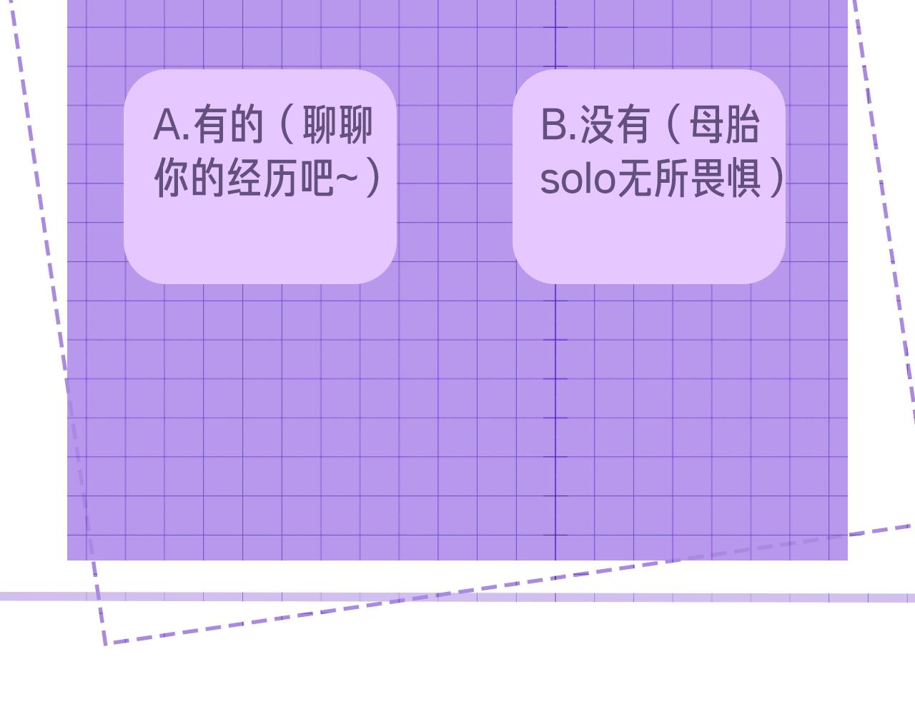 第15话 你好看117