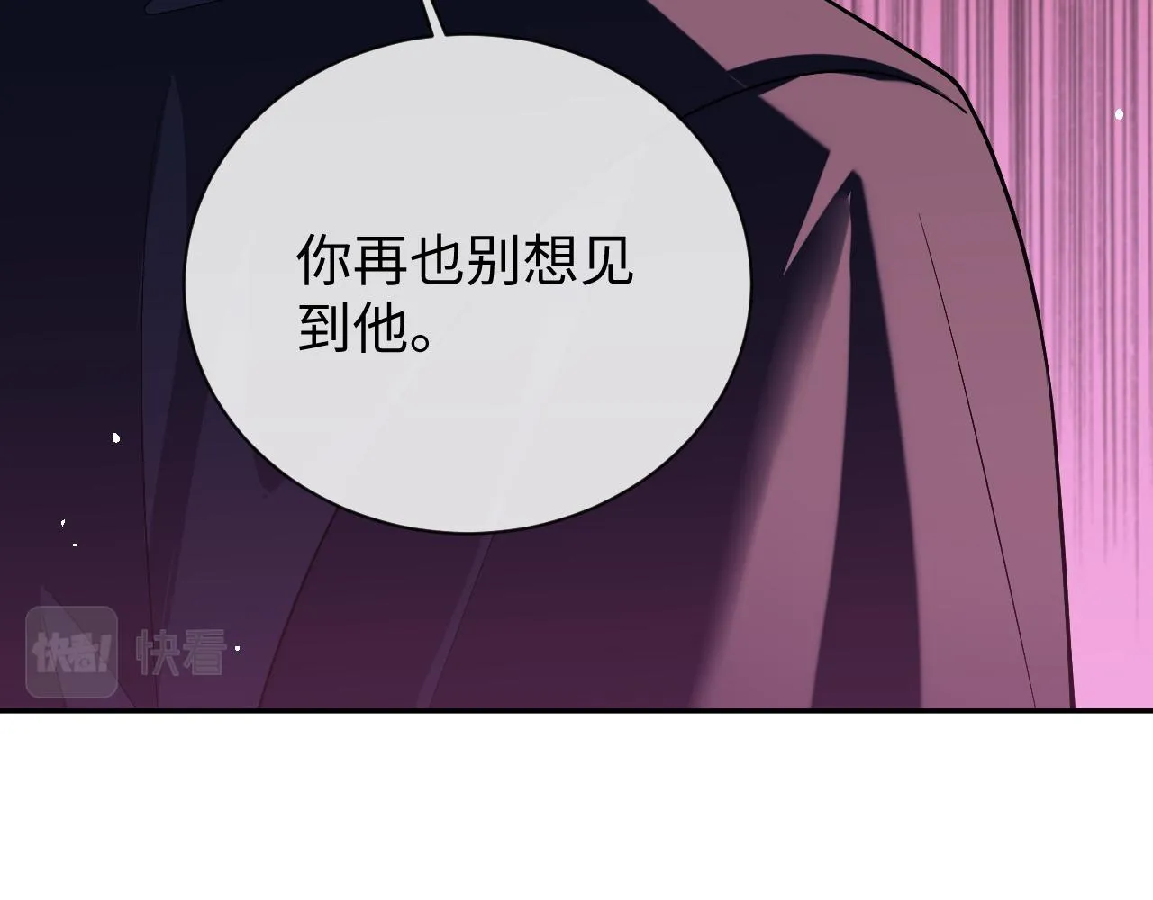 第75话 该拿你怎么办60