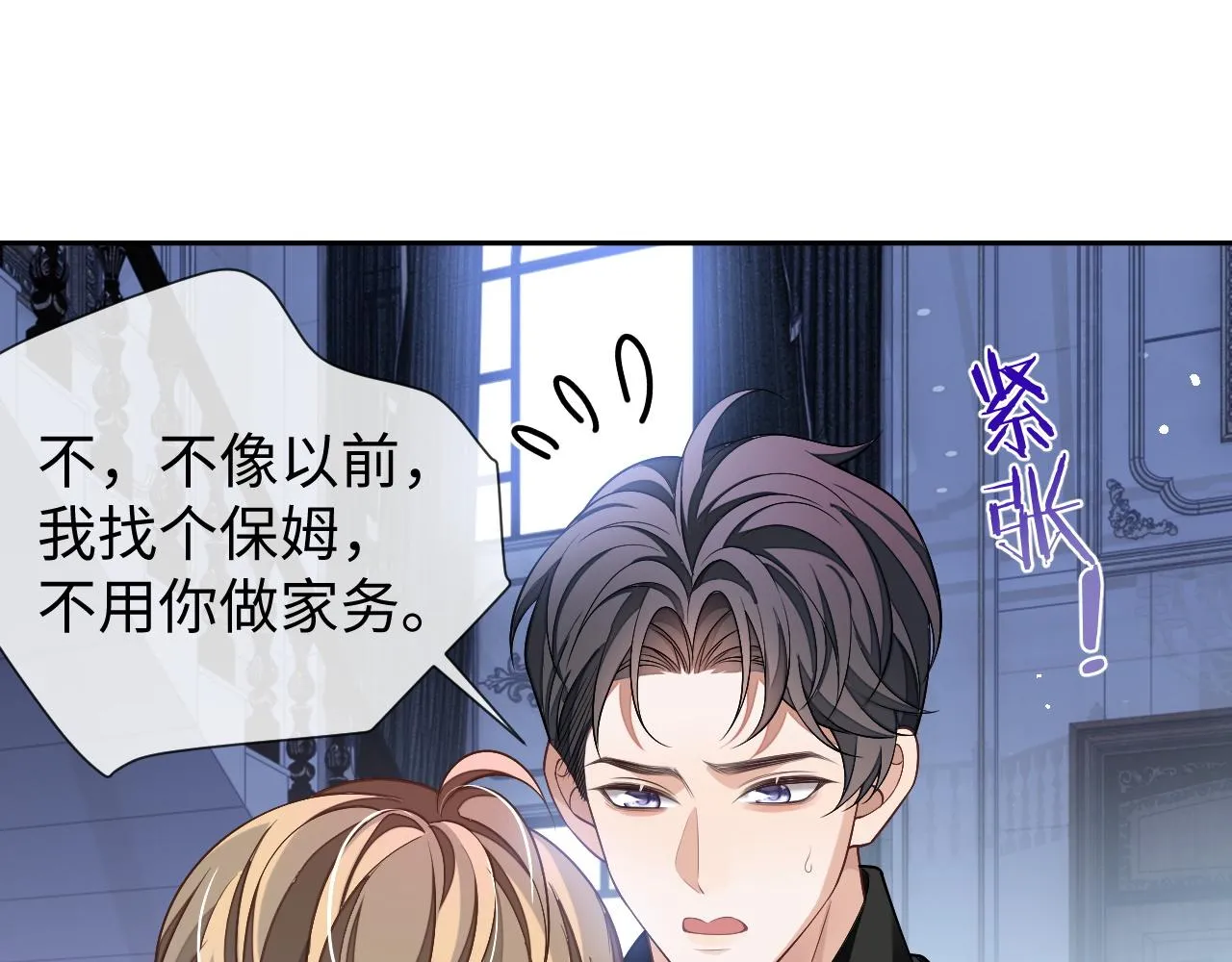 第78话 放我走20