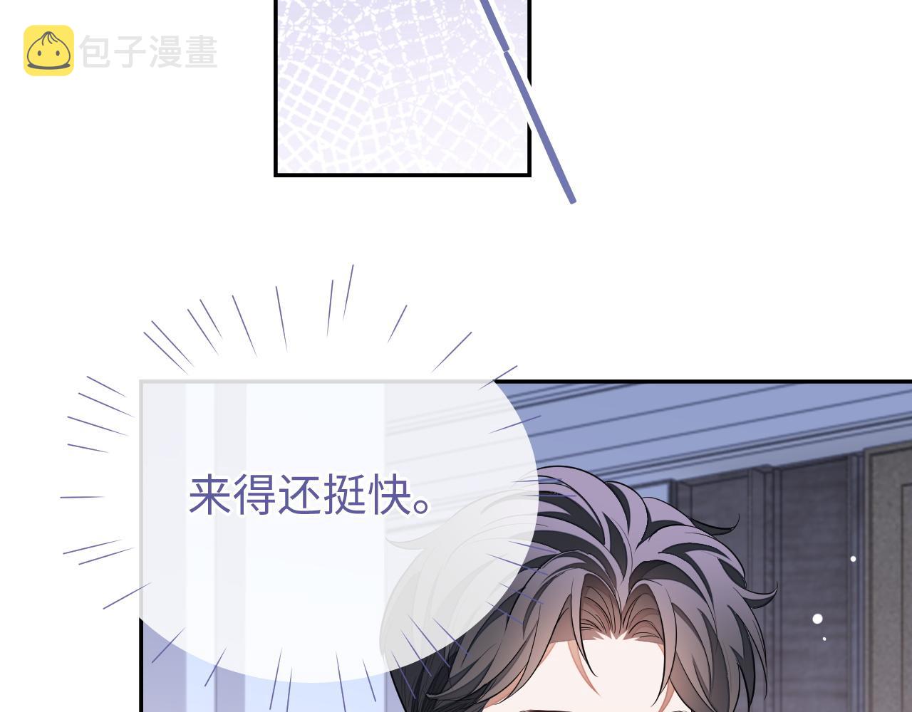 第57话 分手5