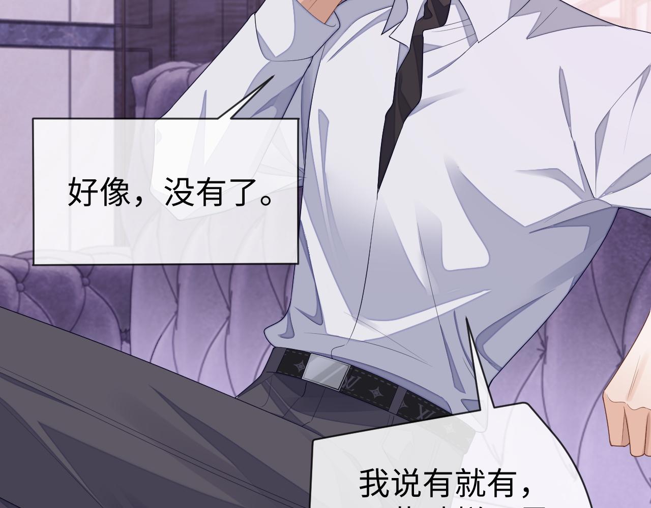 第58话 纠缠79