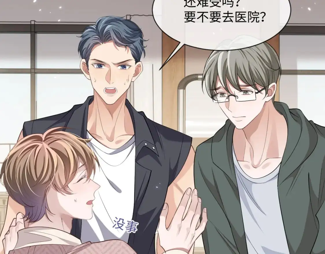 第96话 负罪等待77