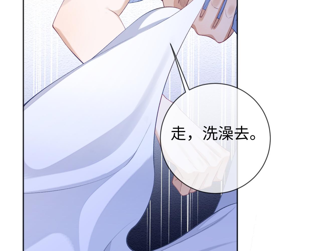 第28话 甜言蜜语几分真？65