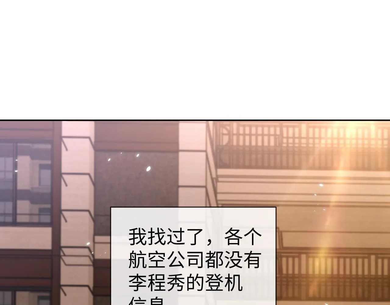 第90话 大鹅抓狂68
