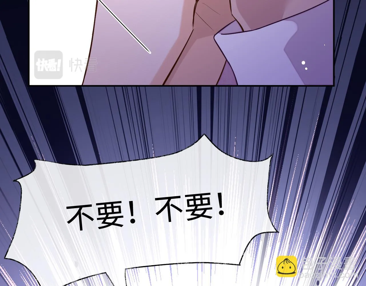 第76话 他不是你10