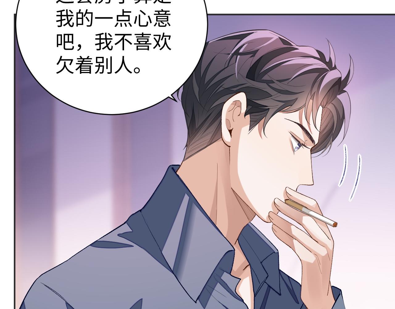 第41话圈养62