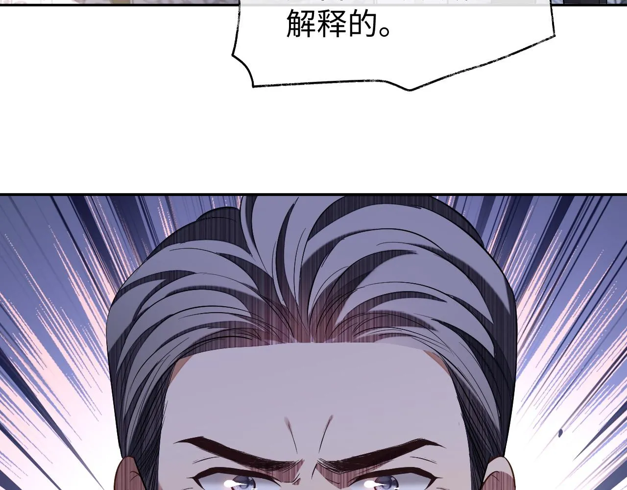 第80话 邵群被带走72