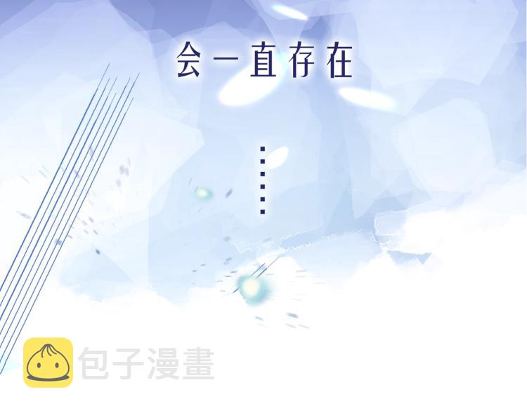 序章 这次换我来提心吊胆55