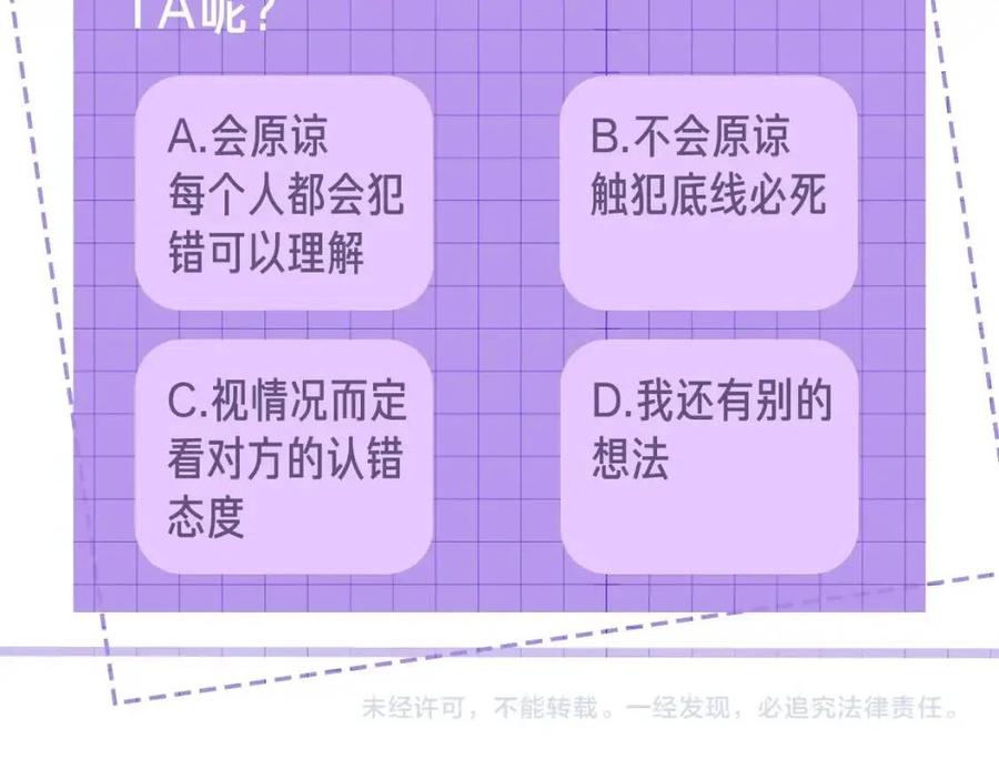 第17话 如坠地狱146