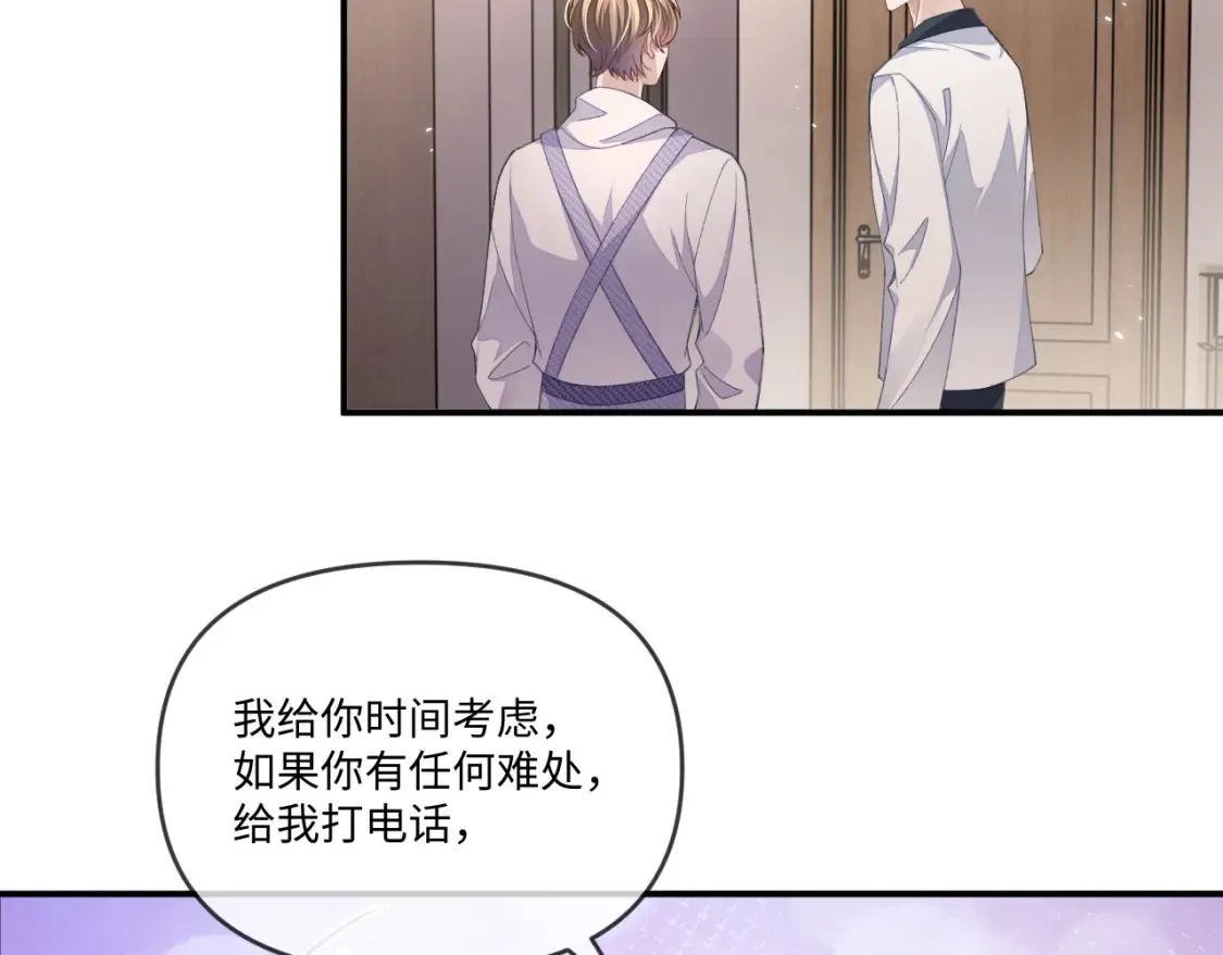 第113话84