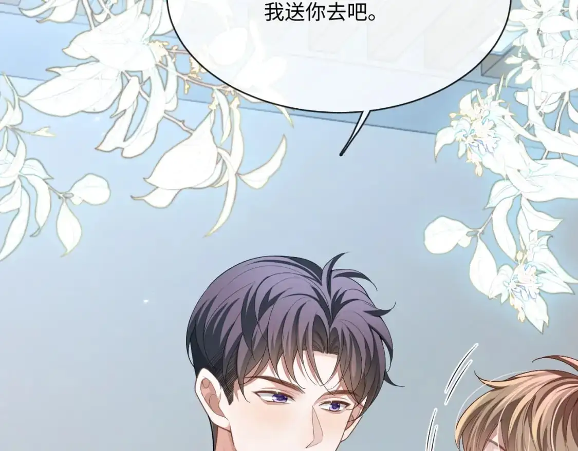 第108话40