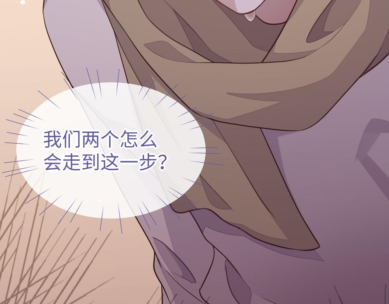 第55话 初现端倪94