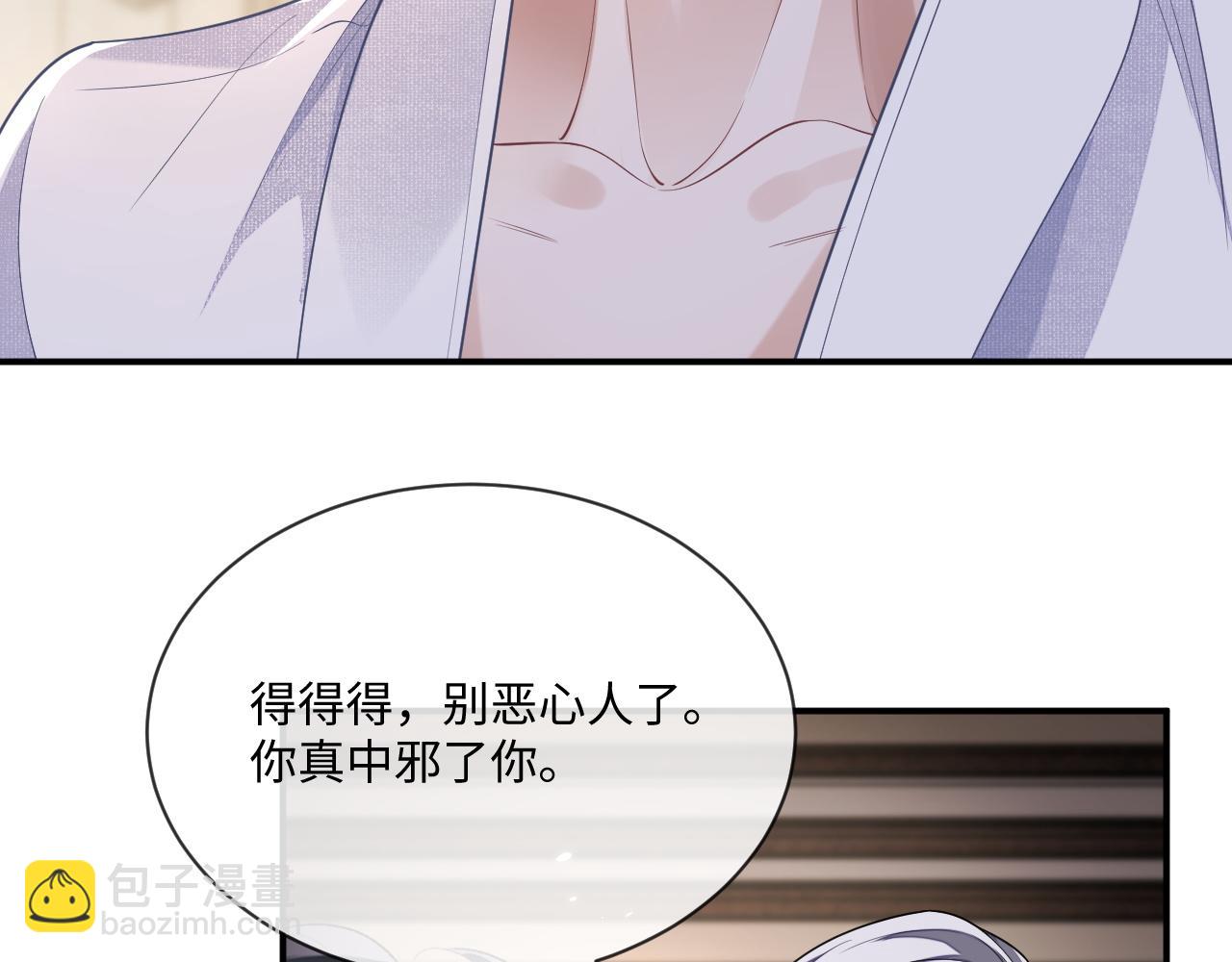 第94话 秀秀如何选择？42