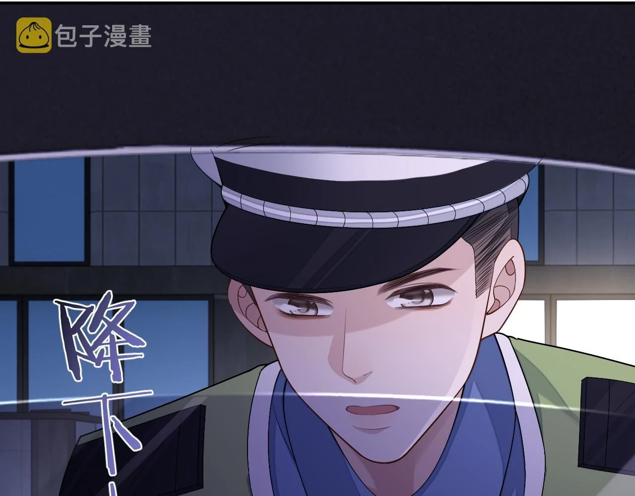 第64话 纠缠不休28