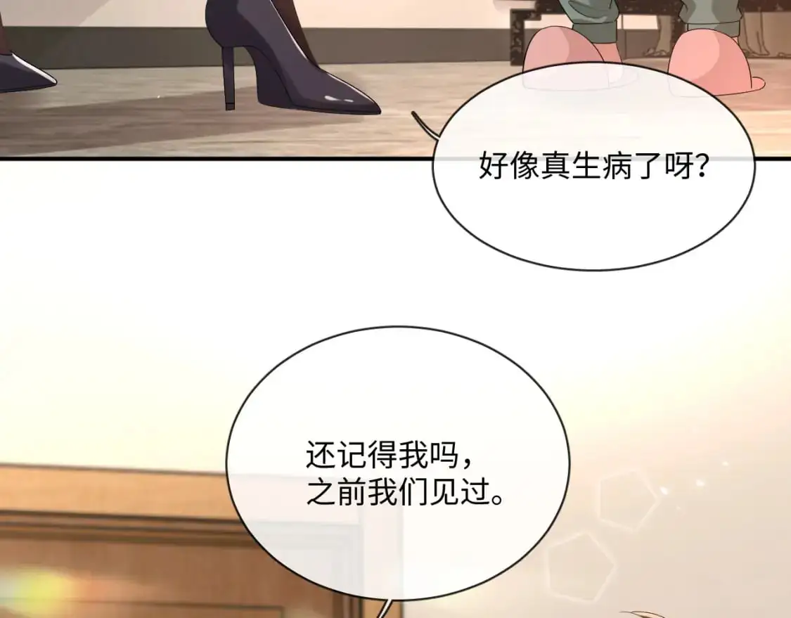 106话 三姐上门33