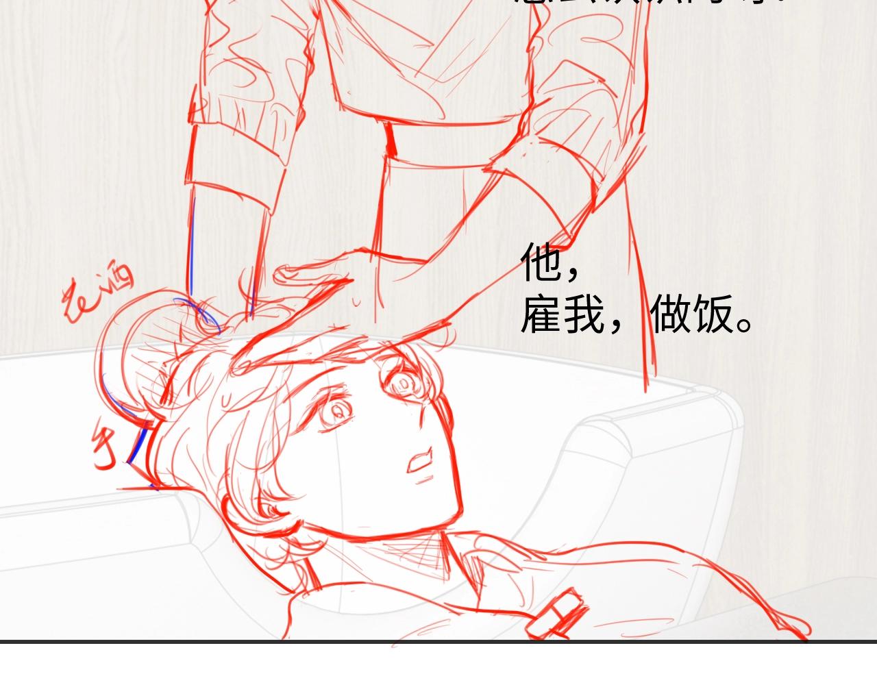 第21话  “告白”？！145