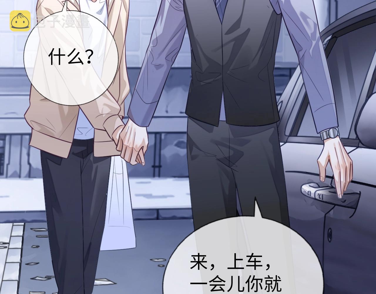 第21话  “告白”？！137