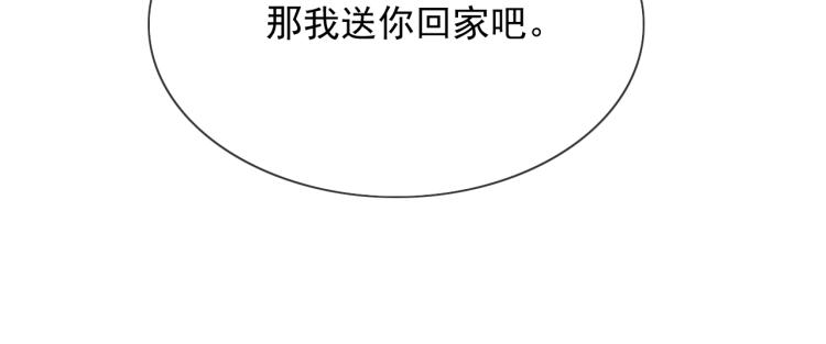 第3话 拉近距离97