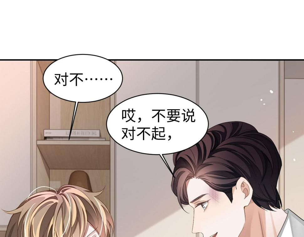第68话 黎叔叔暴揍大鹅！89