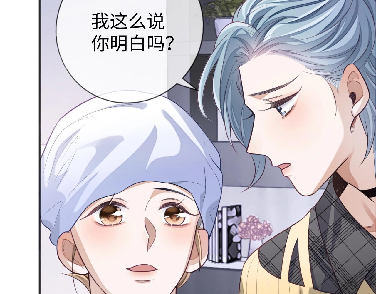 第22话 小心邵群60