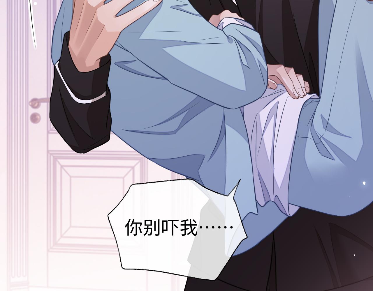 第47话 邵群能否良心发现？76