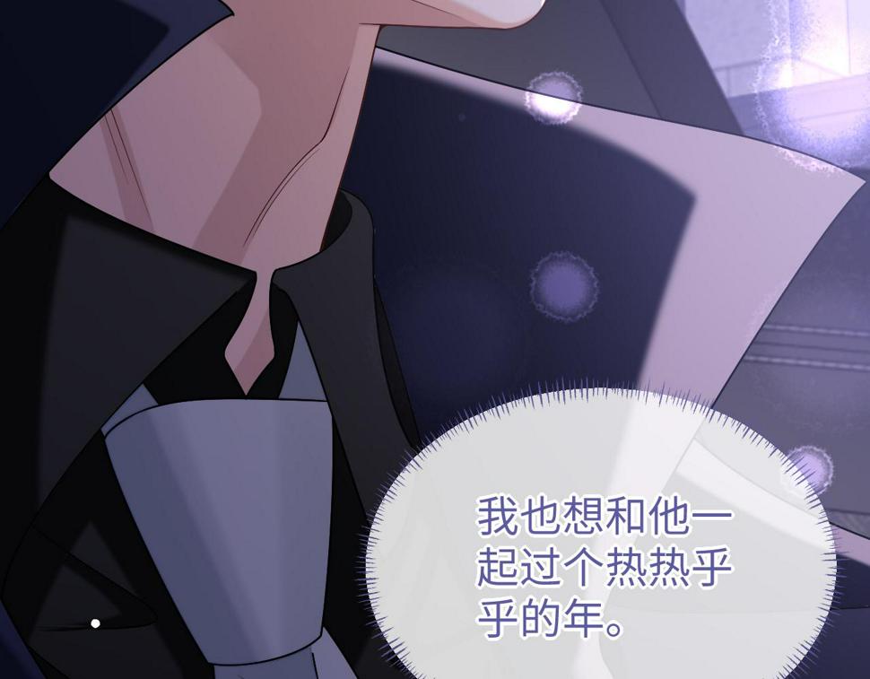 第73话 两人之间的距离89