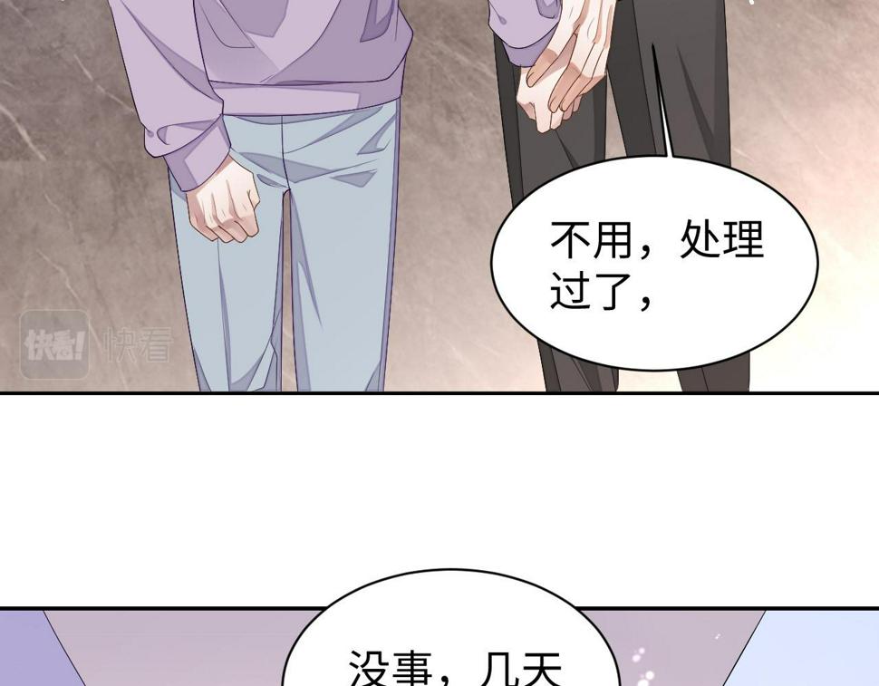 第68话 黎叔叔暴揍大鹅！93