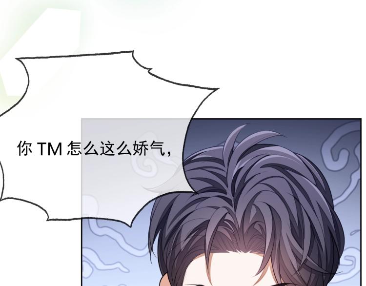 第10话 一天到晚想他39