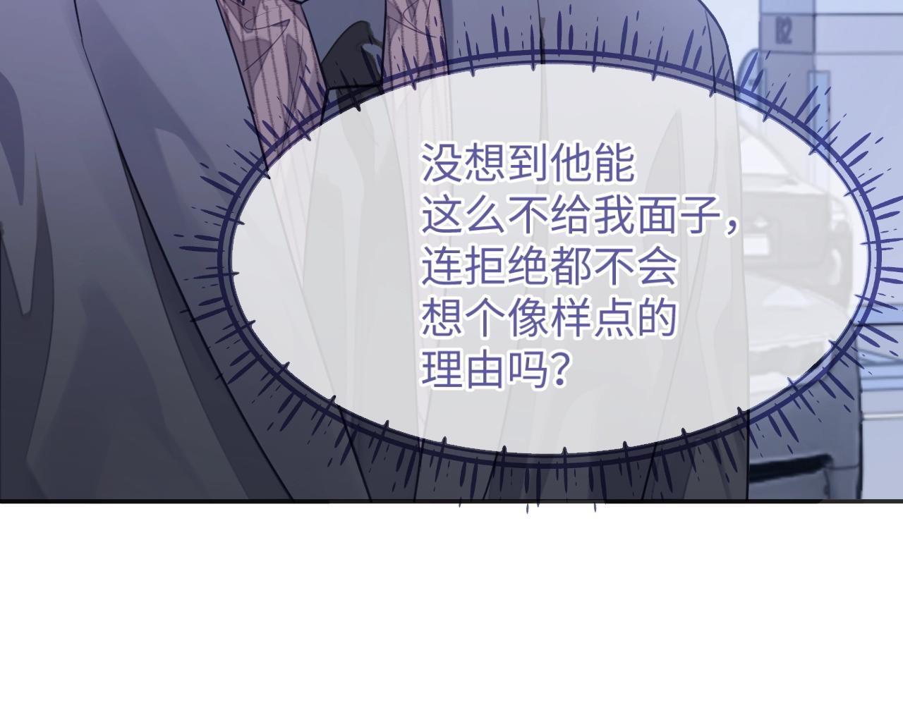 第19话 伪装绅士80